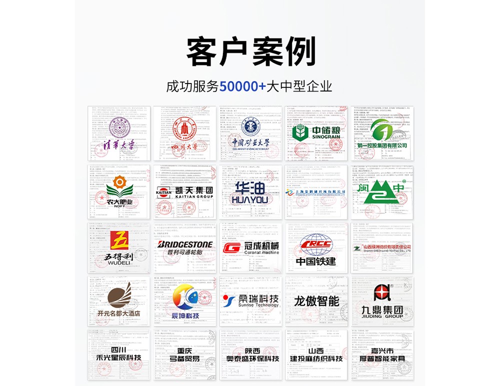 布袋粉尘检漏仪_10 - 副本.jpg